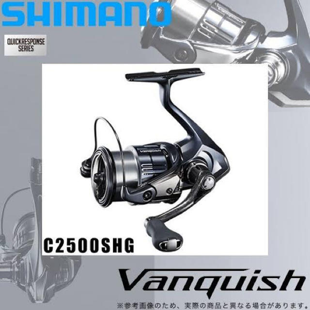 シマノ　19ヴァンキッシュC2500SHG