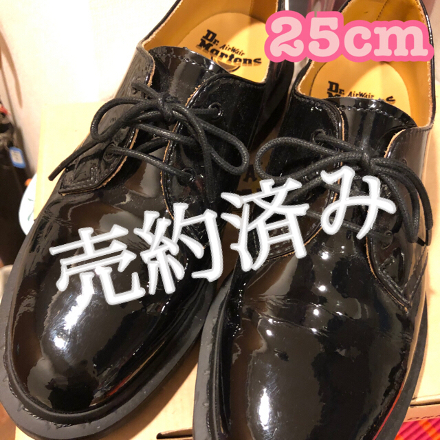 【売約済み】Dr.Martens × Ray BEAMS靴/シューズ