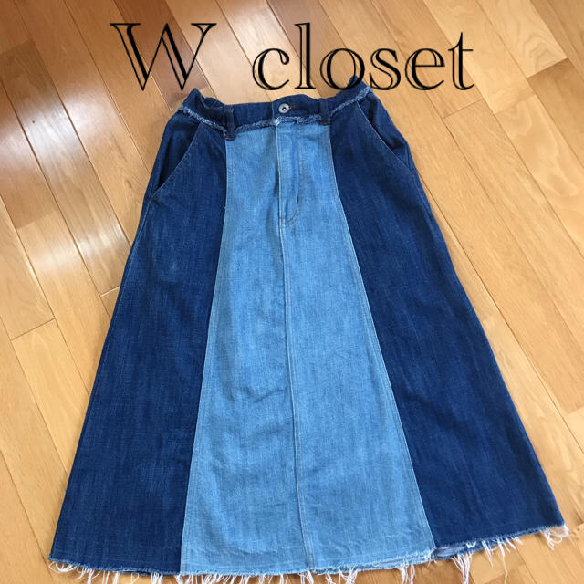 w closet(ダブルクローゼット)のw closet    デニムロングスカート レディースのスカート(ロングスカート)の商品写真