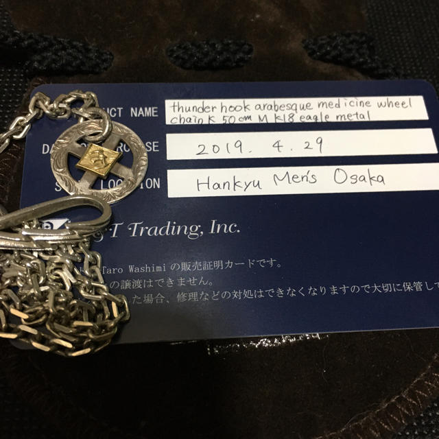 鷲見太郎 Taro Washimi ホイール サンダーフック 細角チェーンセット メンズのアクセサリー(ネックレス)の商品写真