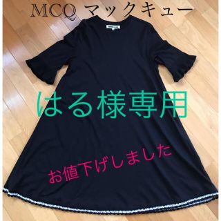 マックキュー(McQ)の「マックキュー(McQ)」黒　5分袖　ワンピース(ひざ丈ワンピース)