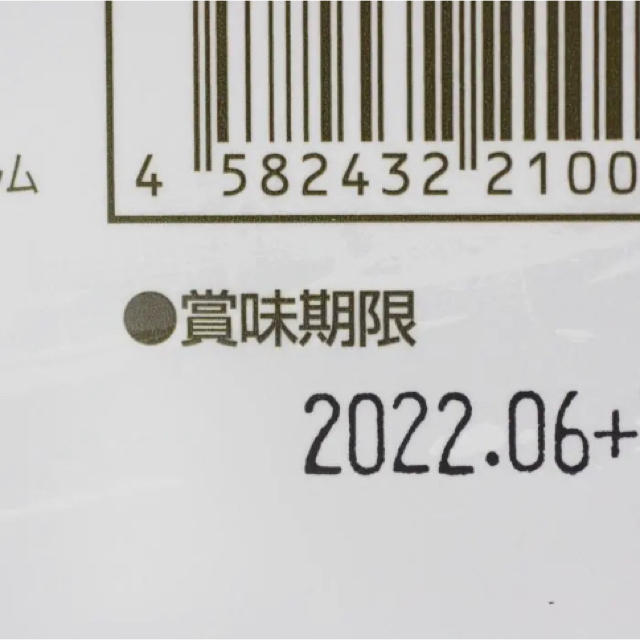 結◆スーパーエリート YK622◆(30包×2箱) 乳酸菌 1