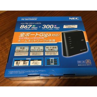 エヌイーシー(NEC)のWi-FiルーターNEC PA-WG1200CR Aterm(PC周辺機器)