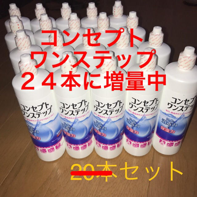 洗浄液24本、中和剤180錠、専用ケース15個