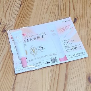 サンスター(SUNSTAR)のサンスター　エクイタンス　試供品(美容液)