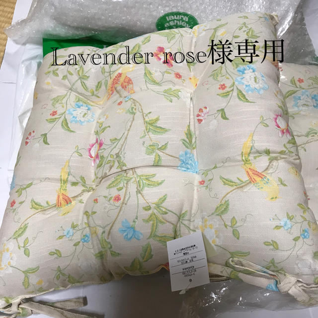 LAURA ASHLEY(ローラアシュレイ)のローラアシュレイ　シートクッション　４個 新品 インテリア/住まい/日用品のインテリア小物(クッション)の商品写真