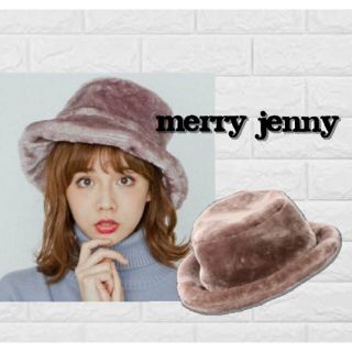 メリージェニー ファー ハット(レディース)の通販 100点以上 | merry メリージェニー ファー ハット(レディース)の通販 100点以上 | merry