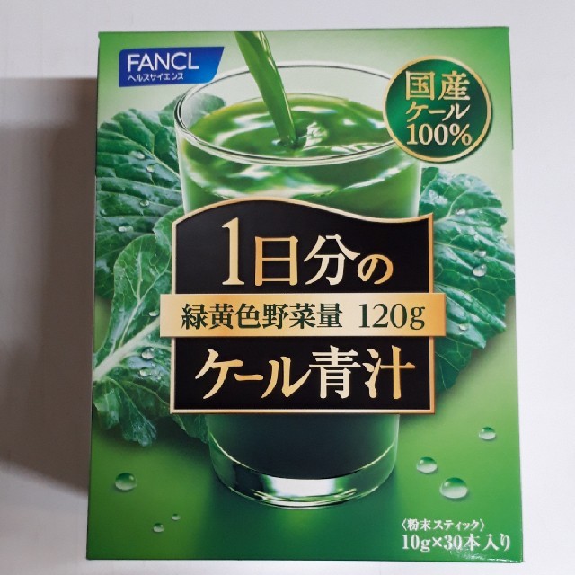 FANCL(ファンケル)のファンケル青汁　 食品/飲料/酒の健康食品(青汁/ケール加工食品)の商品写真