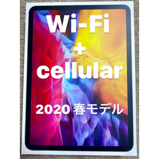 アップル(Apple)のiPad Pro 11 グレー WiFi cellular セルラー 128GB(タブレット)