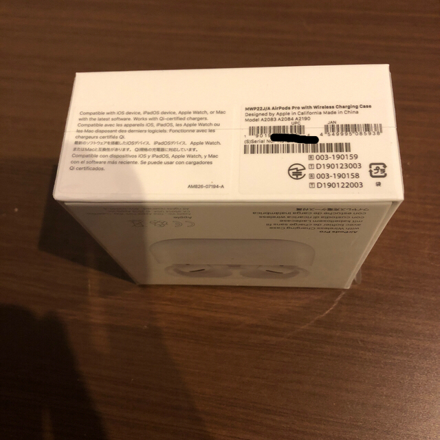 Apple(アップル)の【国内正規品】Apple AirPods Pro エアポッズプロ　エアポッツプロ スマホ/家電/カメラのオーディオ機器(ヘッドフォン/イヤフォン)の商品写真