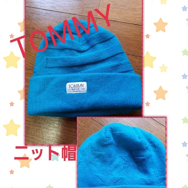 TOMMY(トミー)のトミー　ばーちー様専用　TOMMY 　TOMMY HILFIGER　ニット帽 メンズの帽子(ニット帽/ビーニー)の商品写真