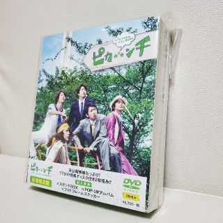 【売切価格】「ピカ☆★☆ンチ　LIFE IS HARD たぶん HAPPY」(日本映画)