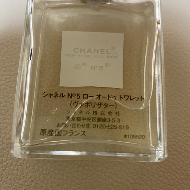 CHANEL 香水 1