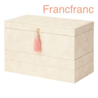 フランフラン(Francfranc)のFrancfranc フラビア　コスメボックス　定価¥6500(ケース/ボックス)