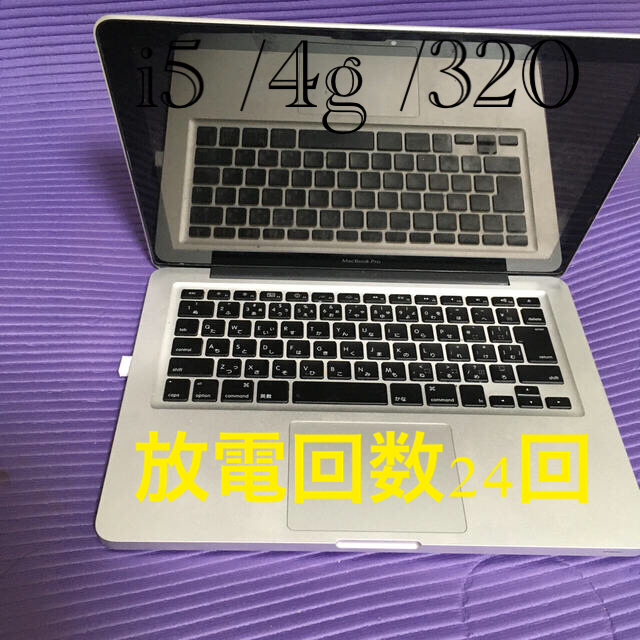 Apple MacBook Pro 2011 i5/4/320G