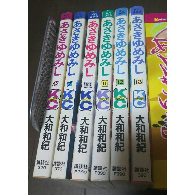 🌟あさきゆめみし🌟全13巻 エンタメ/ホビーの漫画(全巻セット)の商品写真