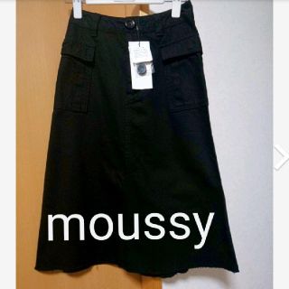 マウジー(moussy)の新品 タグ付き マウジー デニムスカート (ひざ丈スカート)