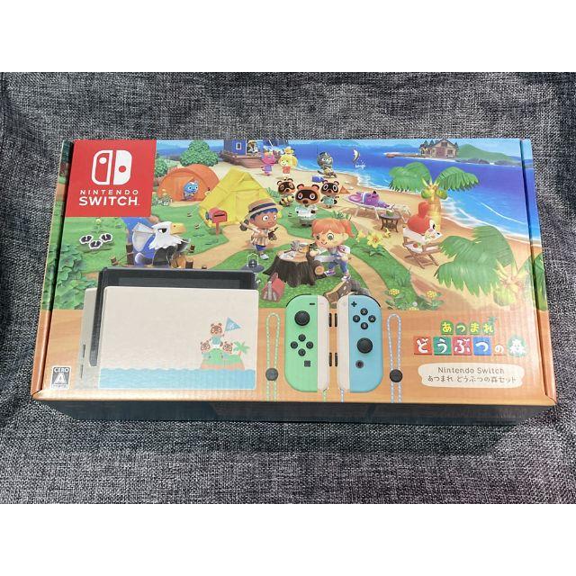 ゲームソフト/ゲーム機本体Nintendo Switch あつまれ どうぶつの森セット 新品未開封