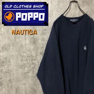 ノーティカ(NAUTICA)のノーティカ☆USA製ワンポイント刺繍ロゴ裏パイルスウェット 90s(スウェット)