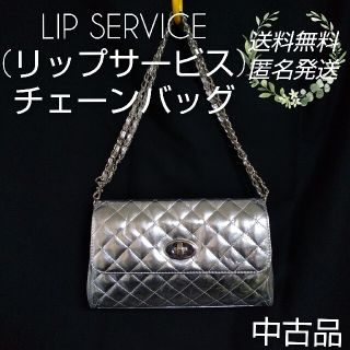 リップサービス(LIP SERVICE)の【レア】LIP SERVICE(リップサービス)★チェーンバッグ★中古品 セレブ(ハンドバッグ)