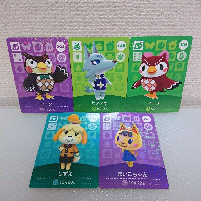 どうぶつの森 amiiboカード ビアンカ 148