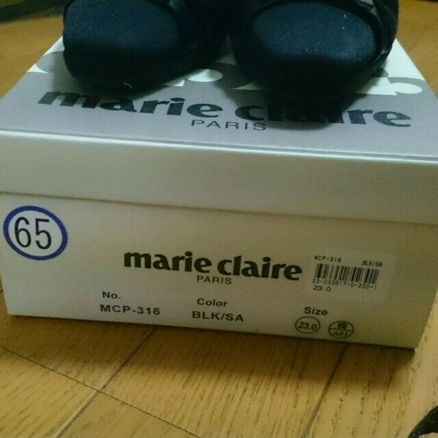 Marie Claire(マリクレール)のラララ様専用！マリクレール 黒パンプス レディースの靴/シューズ(ハイヒール/パンプス)の商品写真