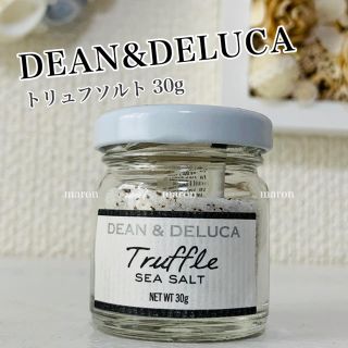 ディーンアンドデルーカ(DEAN & DELUCA)のDEAN&DELUCA トリュフ塩 30g トリュフソルト ディーン&デルーカ(調味料)