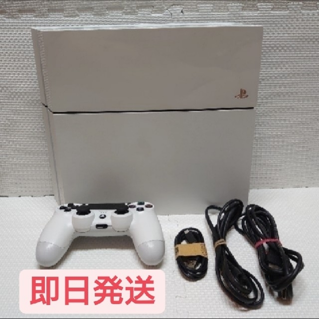 ★直ぐ遊び出し可能★ PS4 500GB ホワイト★即日発送★