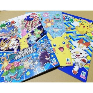 ポケモン 新品 ポケモン ソード シールド B5ぬりえ A B M柄 3冊セットの通販 By ぼくのたからばこ ポケモンならラクマ