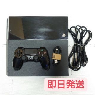 プレイステーション4(PlayStation4)の☆直ぐ遊び出し可能☆PS4 本体 500GB CUH-1000A☆即日発送☆(家庭用ゲーム機本体)