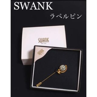 スワンク(swank)の【SWANK】ラペルピン(その他)