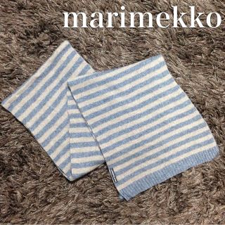 マリメッコ(marimekko)のマリメッコ☆美品ウールマフラー(マフラー/ショール)