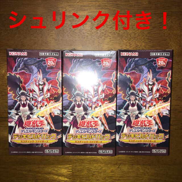 AΩ_遊戯王遊戯王　デッキビルドパック　ミスティックファイターズ　3BOXセット