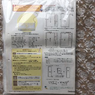 フェリシモ(FELISSIMO)のハワイアンキルト　ホワイトパーティバッグ(バッグ)