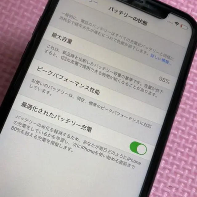 毎日値下げ！新品未開封 SIMフリー Huawei P20 lite ブルー