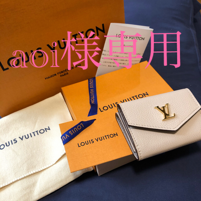 【新品・未使用】LOUIS VUITTON  ポルトフォイユ・ロックミニファッション小物