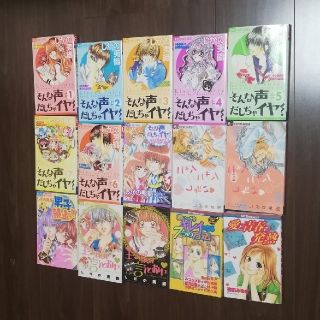 しがの そんな声だしちゃの通販 10点 フリマアプリ ラクマ しがの そんな声だしちゃの通販 10点 フリマアプリ ラクマ