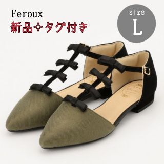 フェルゥ(Feroux)の【新品未使用】❁Feroux ❁リボンポイントフラット パンプス(ハイヒール/パンプス)