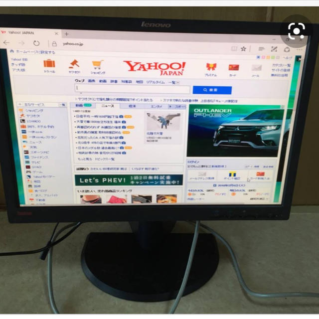 【縦型置きモニター】Lenovo  22インチディスプレイ◇FullHD◇