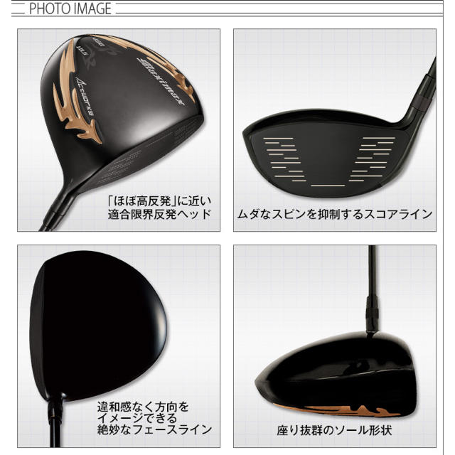 WORKS Golf - 【高反発加工済みヘッド】日本一404Y飛んだ! マキシ ...