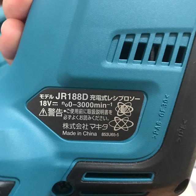 スポーツ/アウトドアマキタ レシプロソー充電式18V JR188DRG 美品！