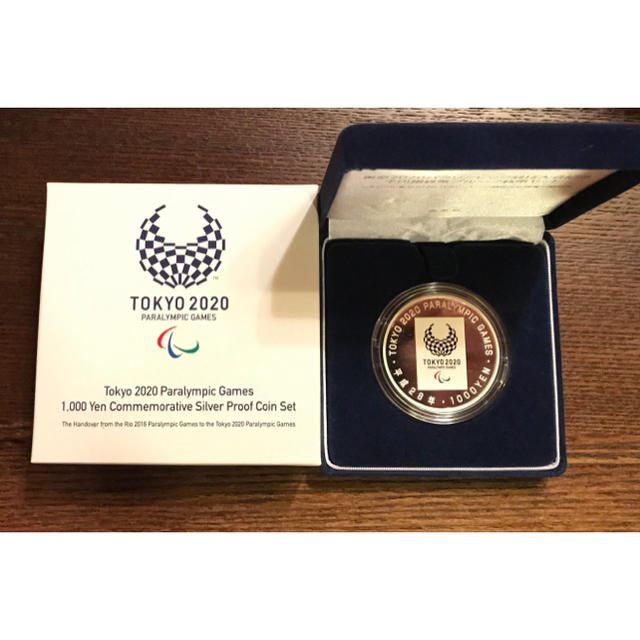 東京2020 オリンピックパラリンピック競技大会記念千円銀貨幣 東京2020 オリンピックパラリンピック競技大会記念千円銀貨幣