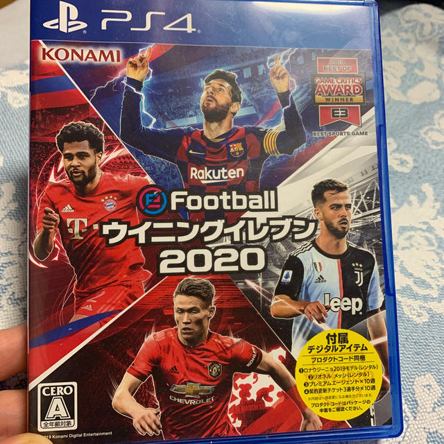 KONAMI(コナミ)のeFootball ウイニングイレブン 2020 PS4 エンタメ/ホビーのゲームソフト/ゲーム機本体(家庭用ゲームソフト)の商品写真