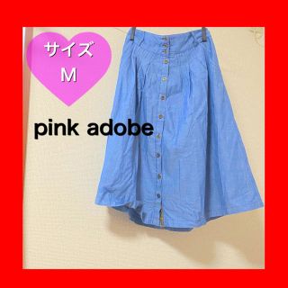 ピンクアドべ(PINK ADOBE)のpink adobe スカート　Mサイズ(ひざ丈スカート)