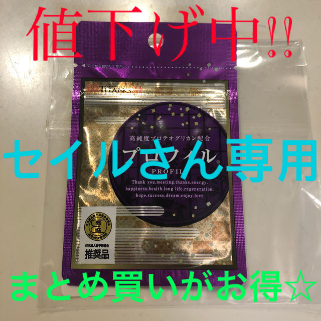 FitLine フィットライン ベーシックス 3点セット ニ組 FitLine フィットライン ベーシックス 3点セット ニ組