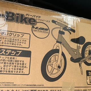 アイデス(ides)のD-bike ディズニー　プリンセス　ピンク(三輪車)