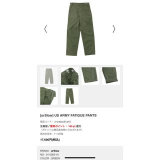 orSlow US ARMY FATIGUE PANTS(ワークパンツ/カーゴパンツ)