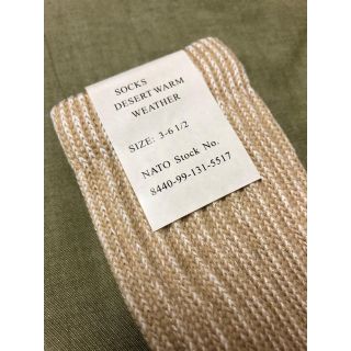 コモリ(COMOLI)の新品　英軍実物90s British Army Desert Socks 靴下(ソックス)