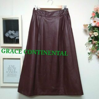 グレースコンチネンタル(GRACE CONTINENTAL)の★高級感アリ★エコレザー★ボルドーブラウン ロングスカート グレース Mサイズ(ロングスカート)