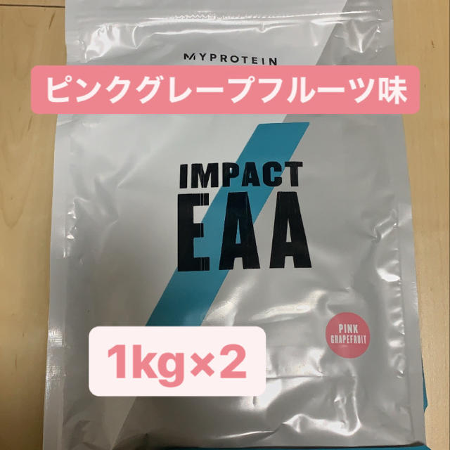 マイプロテイン　Impact　EAA　ピンクグレープフルーツ味　1kg　新品